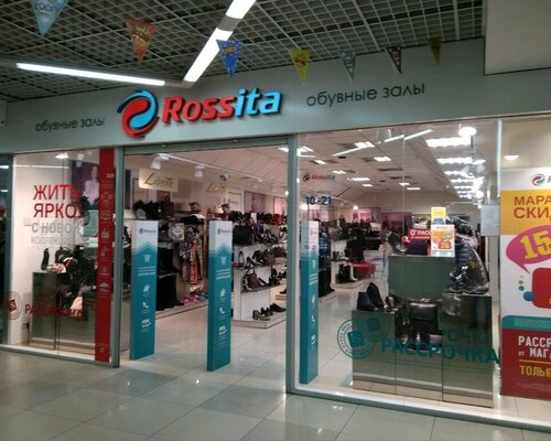 Фотография обувного магазина Rossita
