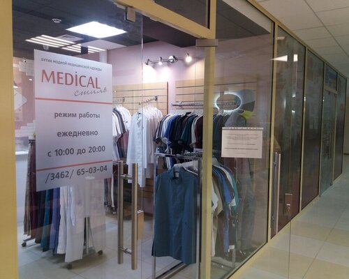 Фотография обувного магазина Medical стиль