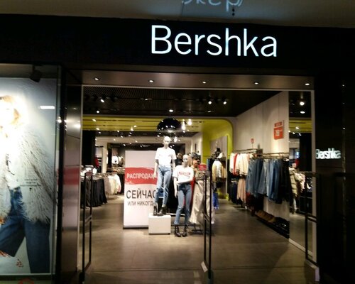 Фотография обувного магазина  Bershka