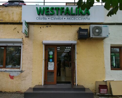 Фотография обувного магазина Westfalika