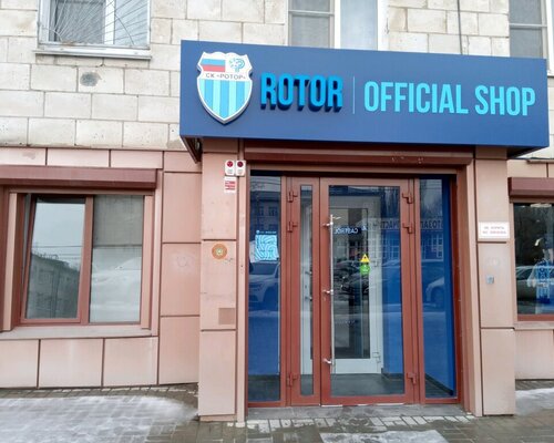 Фотография обувного магазина ROTOR OFFICIAL SHOP