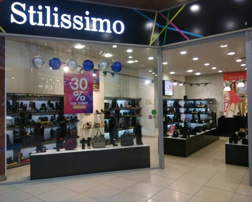 Фотография обувного магазина Stilissimo