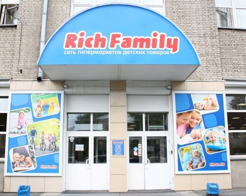 Фотография обувного магазина RICH FAMILY