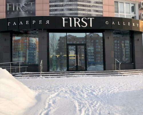 Фотография обувного магазина First