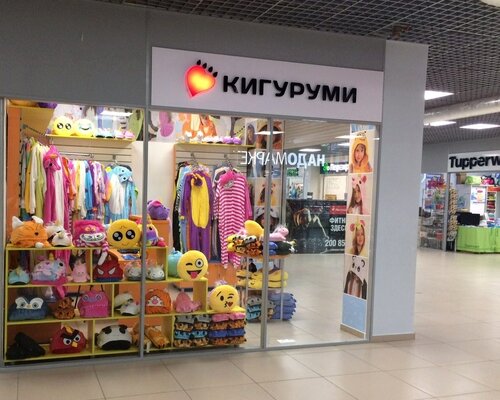 Фотография обувного магазина Кукуруми