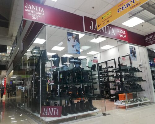 Фотография обувного магазина Janita