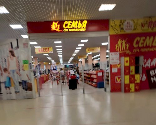 Фотография обувного магазина Семья