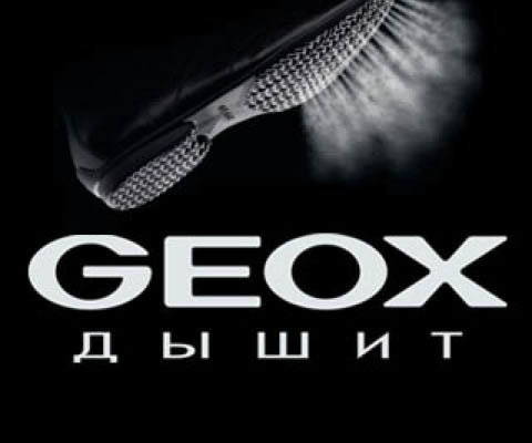 Geox Официальный Сайт Интернет Магазин