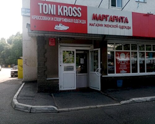 Фотография обувного магазина Toni Kross
