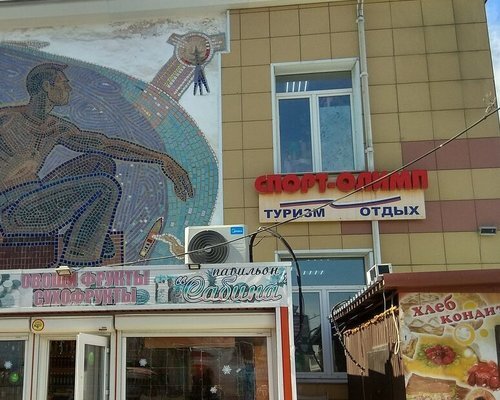 Фотография обувного магазина Спорт-олимп