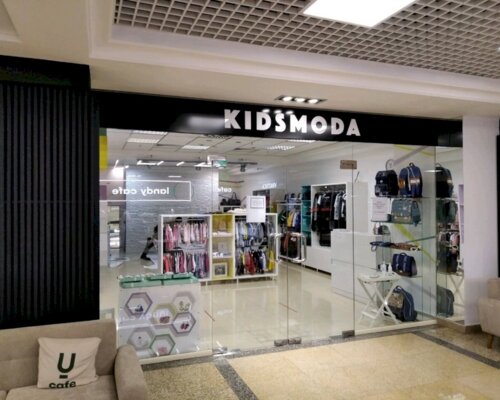 Фотография обувного магазина Kids Moda