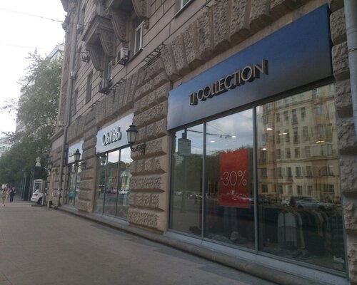 Фотография обувного магазина TJ Collection Carnaby