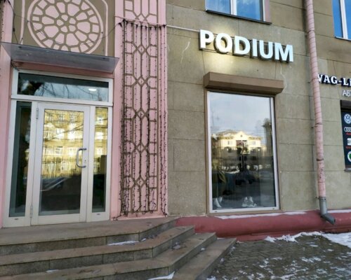 Фотография обувного магазина Podium