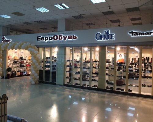 Фотография обувного магазина ЕвроОбувь