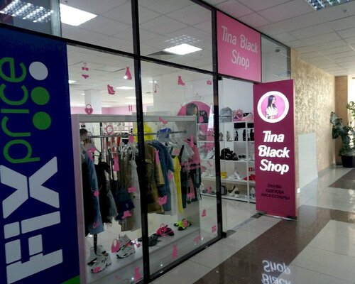 Фотография обувного магазина Tina Black Shop