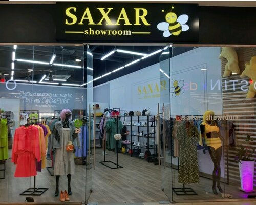 Фотография обувного магазина Saxar
