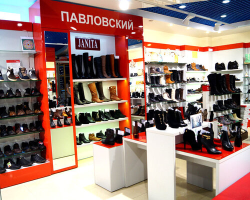 Фотография обувного магазина Павловский