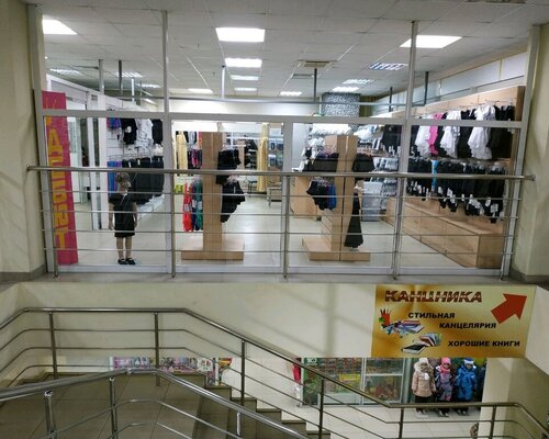 Фотография обувного магазина Дебют Фотография обувного магазина Дебют