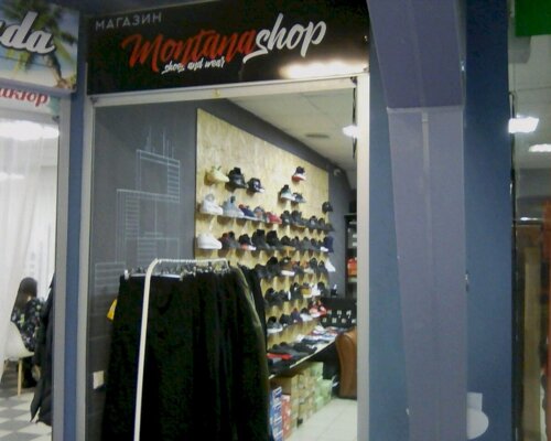 Фотография обувного магазина Montana Shop