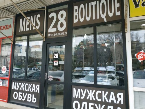 Фотография обувного магазина Men's Boutique