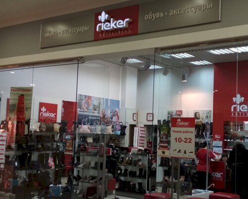 Фотография обувного магазина Rieker