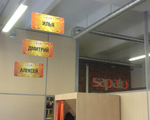 Фотография обувного магазина Sapato.ru