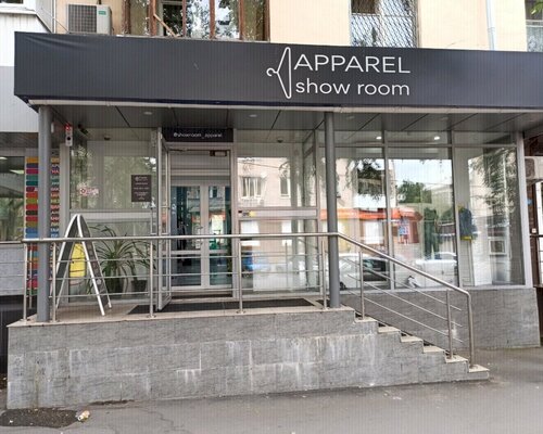Фотография обувного магазина SHOWROOM APPAREL