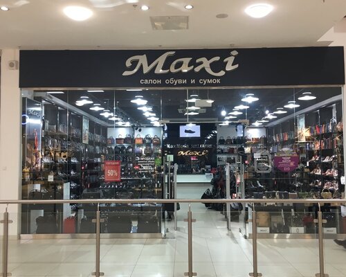 Фотография обувного магазина Maxi