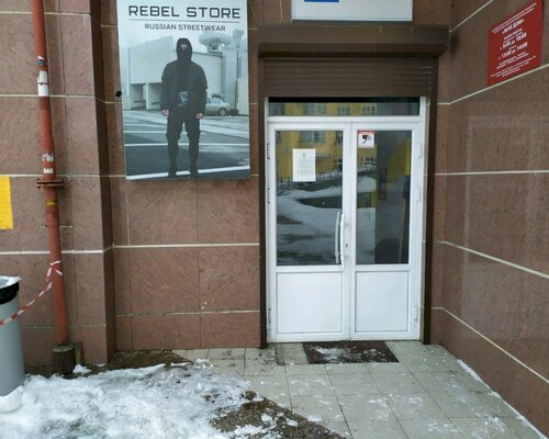 Фотография обувного магазина Rebel Store