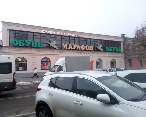 Фотография обувного магазина Марафон