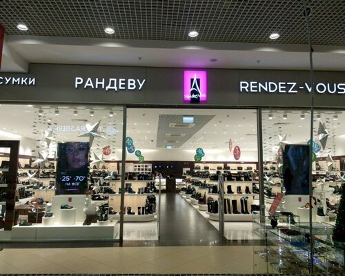 Фотография обувного магазина Rendez-Vous