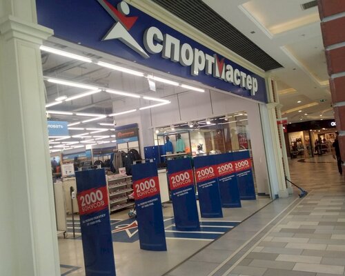 Фотография обувного магазина Спортмастер