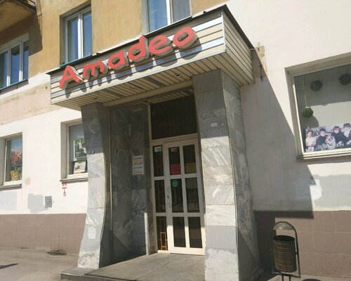 Фотография обувного магазина Amadeo