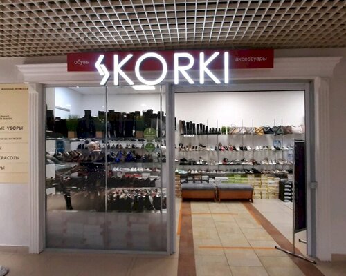 Фотография обувного магазина Korki