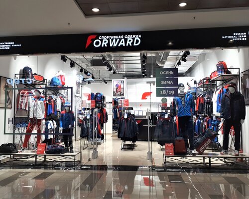Фотография обувного магазина FORWARD