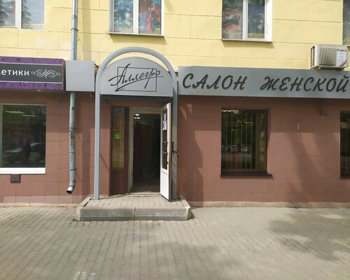 Фотография обувного магазина Аллегро