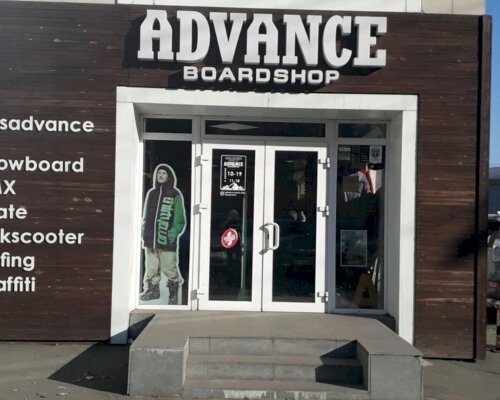 Фотография обувного магазина Advance Board Shop