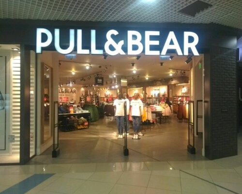 Фотография обувного магазина Pull & Bear