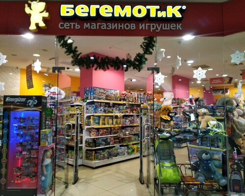 Фотография обувного магазина БЕГЕМОТиК