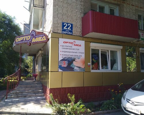 Фотография обувного магазина  Ортомед
