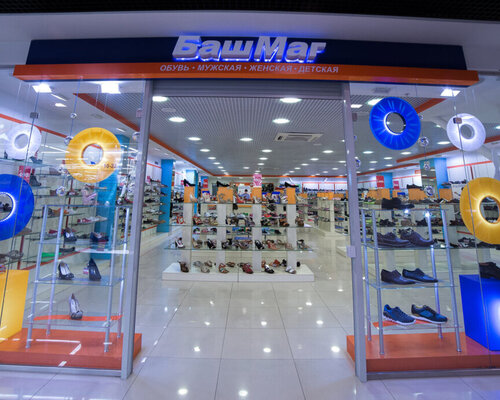 Фотография обувного магазина Башмаг