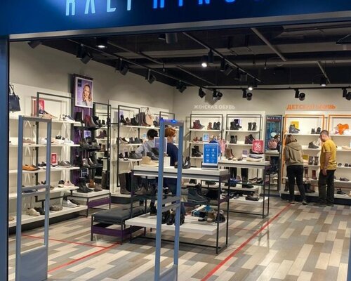 Фотография обувного магазина RALF RINGER