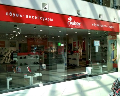 Фотография обувного магазина Rieker