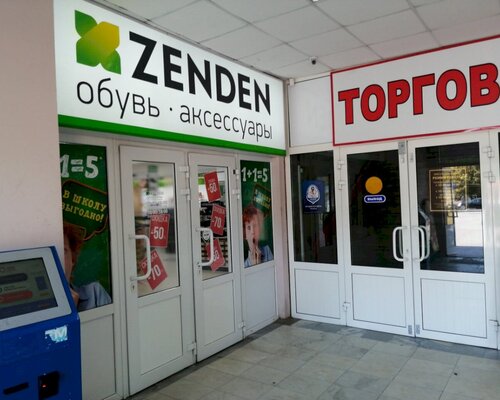 Фотография обувного магазина Zenden