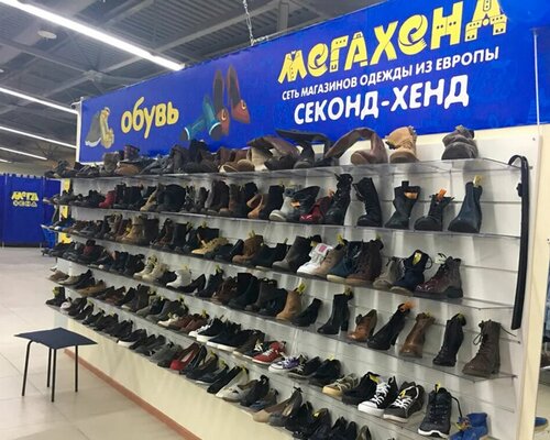 Фотография обувного магазина МЕГАХЕНД