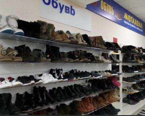 Фотография обувного магазина МЕГАХЕНД