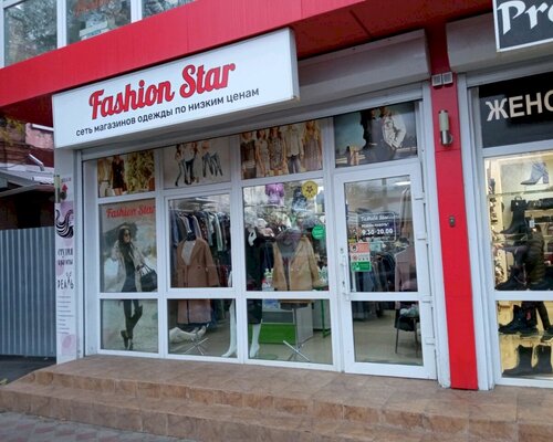 Фотография обувного магазина Fashion star