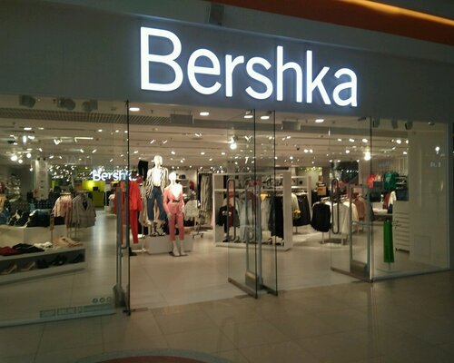 Фотография обувного магазина Bershka