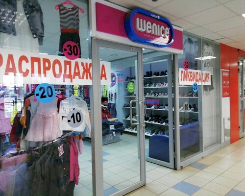 Фотография обувного магазина Wenice