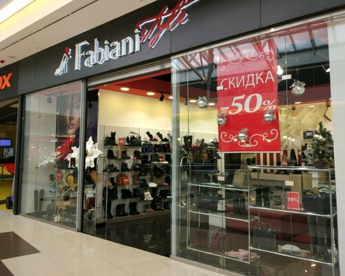 Фотография обувного магазина Fabiani style
